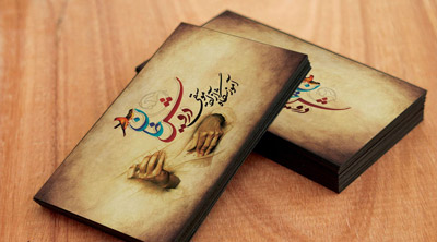دانلود کارت ویزیت