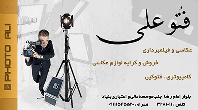 نمونه کارت ویزیت