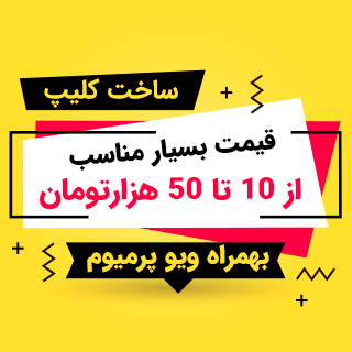 اوج اینستاگرام