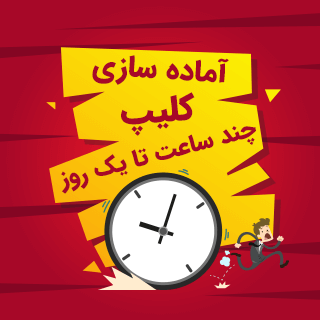 تبدیل عکس به کلیپ اینستاگرام