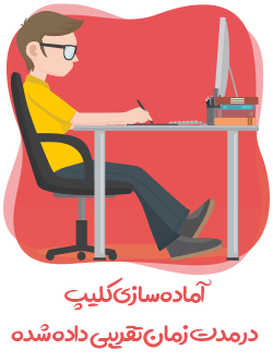 ساخت کلیپ اینستاگرام